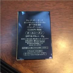 クレドポーボーテ 未使用のサムネイル