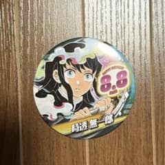 鬼滅の刃 時透無一郎 2022バースデー缶バッジ - メルカリ