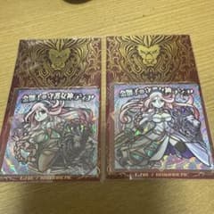KAIWAREME 金獅子の守護女神ティア(盾)(槍) 2種セット さん家祭りのサムネイル