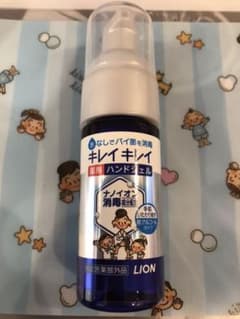 キレイキレイ★お試しにいかがですか？★のサムネイル
