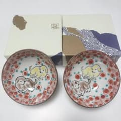 新品】九谷焼 平盃 2客セット 干支（戊戌） 伝統工芸 箱付き - メルカリ