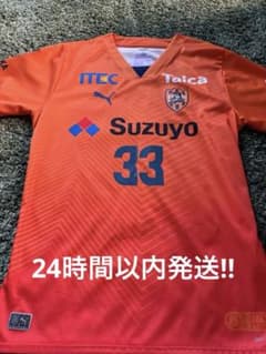超美品】清水エスパルスユニフォーム2024 3XL 乾貴士 - メルカリ