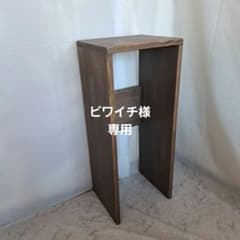 ハンドメイド 木製ラック 飾り棚 コの字ラック スツール - メルカリ