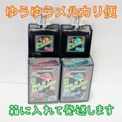 ミルサブ　カート　マックス　フレグランス　primaniacs 本体、箱のみ ミルサブ カート マックス フレグランス primaniacs 本体、箱のみ