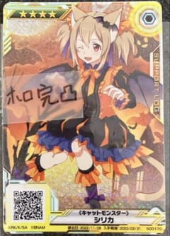 トツトツ様 リクエスト 2点 まとめ商品のサムネイル