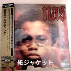 NAS ILLMATIC - メルカリ NIKE 90s nas イルマティク