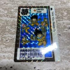 ドラゴンボール リミテッド3000 Are You Ready!? 7276 - メルカリ