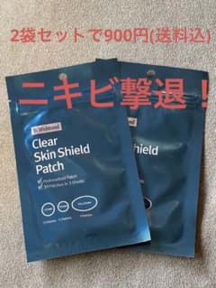 バイウィッシュトレンド　スキンシードパッチのサムネイル