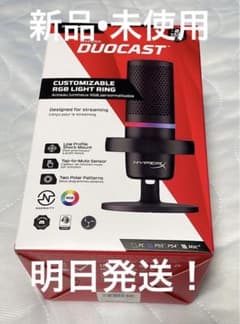 【新品/即日発送】HYPERX DUOCASTのサムネイル