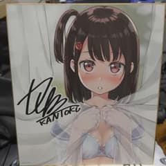カントクの色紙サイン付きのサムネイル