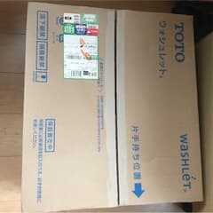 転居着払処分市様専用 新品！ TOTOウォシュレットのサムネイル