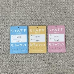 ちいかわ　バラエティカードのサムネイル
