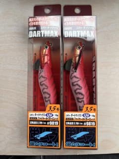 エギリーダートマックス ファイヤータイガーCレッド 3.5号 2個セット