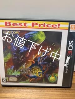 몬스터 헌터 3 (트라이) G Best Price!