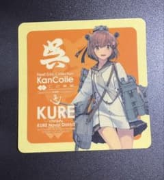 艦これ 呉市のハイカラ食堂コラボステッカーシール 2025 雪風 - メルカリ