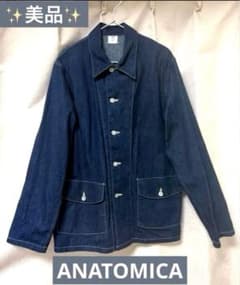 専用❤️ アナトミカ　U.S. ARMY 1940 DENIM JACKET 40のサムネイル