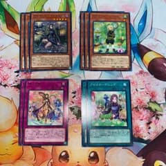 遊戯王 アロマ デッキパーツのサムネイル