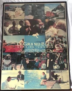 グランブルー LE GRAND BLEU 映画ポスター額装HIPS KIRIN グランブルー LE GRAND BLEU 映画ポスター額装HIPS KIRIN - メルカリ