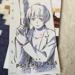 特典のサムネイル
