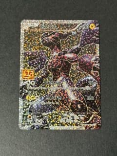【英語版】ゼクロム プロモカードパック 25th ANNIVERSARY ゼクロム プロモカードパック 25th ANNIVERSARY edition - メルカリ