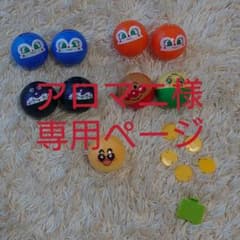 アンパンマン カプセル(クレーンゲーム)のサムネイル