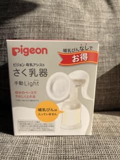 pigeon さく乳器 母乳保存バッグ 100mlのサムネイル