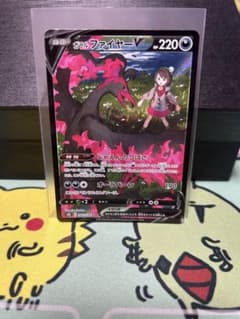 ポケモンカード　ガラルファイヤーV CSRのサムネイル