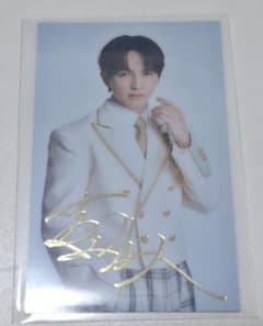 EBiDAN Yes!東京 HMV 店舗限定特典トレカ M!LK 吉田仁人のサムネイル