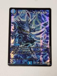 セイレーンコンチェルトのサムネイル