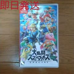 大乱闘スマッシュブラザーズSPECIALのサムネイル