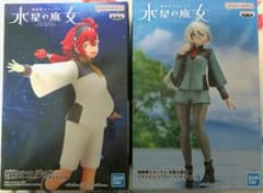 機動戦士ガンダム水星の魔女 フィギュア2種セットのサムネイル