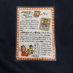 ツ*ん様 ポケモンカード イマクニ？のオレにも言わせろ！！ 旧裏