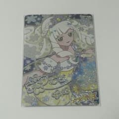 ひみつのアイプリ つむぎ(プリンセス)オーロラスノーグランプリ カードのサムネイル