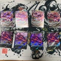 ポケモン ムゲンダイナ ムゲンダイナVMAXのサムネイル