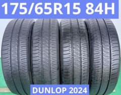 2024年製】175/65R15 ダンロップ DUNLOP 本/日本製 - メルカリ