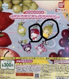 サンリオくだものめじるし テレタビーズ マスコット 3種セットのサムネイル