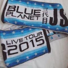 三代目 J Soul Brothers 2015BP マフラータオルのサムネイル