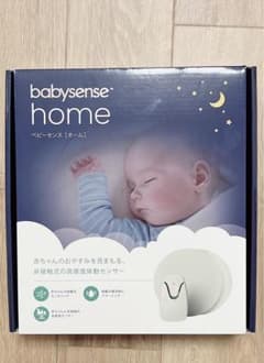 ベビーセンスホームのサムネイル