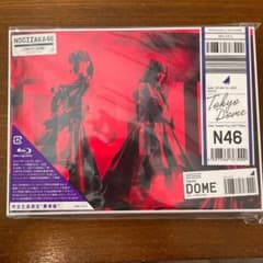 乃木坂46/真夏の全国ツアー2017 FINAL!IN TOKYO DOME〈…のサムネイル