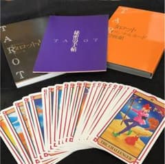 タロットカードのサムネイル