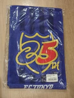 FC東京25周年記念タオルマフラーのサムネイル