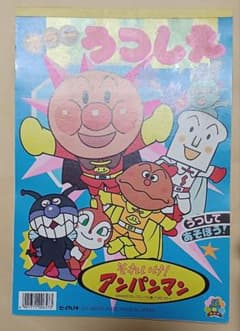 セイカノート　それいけ！アンパンマン　カラーうつしえ