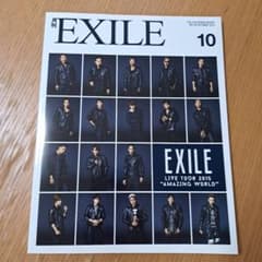 月刊EXILE 2015年10月号 Vol.90のサムネイル