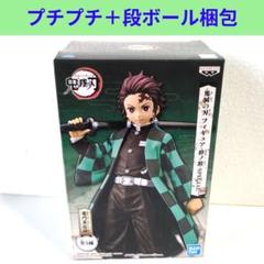 鬼滅　フィギュア　絆ノ装　SPECIAL　竈門炭治郎　新品未開封　メルカリ便