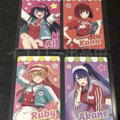 Oshi no Ko Anisugar Non-sale Bonus Limited Cards (4 types) gigo