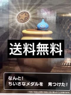 ドラゴンクエストAMグッズシリーズ　 割れちゃう貯金箱　つぼのサムネイル