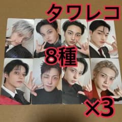 ATEEZ ラキロト　トレカ　8種　×3 タワレコ　GH5 ATEEZ ラキロト トレカ 8種 ×3 タワレコ GH5 - メルカリ