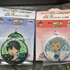 弱虫ペダル　一番くじ　明日へ向かって　荒北＆黒田ストラップのサムネイル