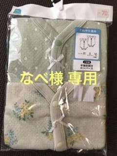 肌着ロンパース　70のサムネイル