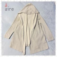 à aire フーデッドカーディガン オフホワイト サイズ38 ラメ混 羽織りのサムネイル